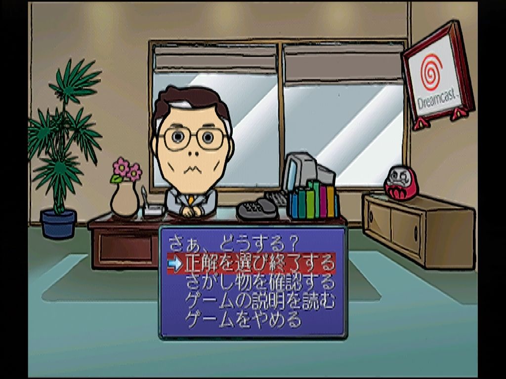 DC】湯川元専務のお宝さがし : だんぼーるはうすinブログ DC】湯川元専務のお宝さがし : だんぼーるはうすinブログ