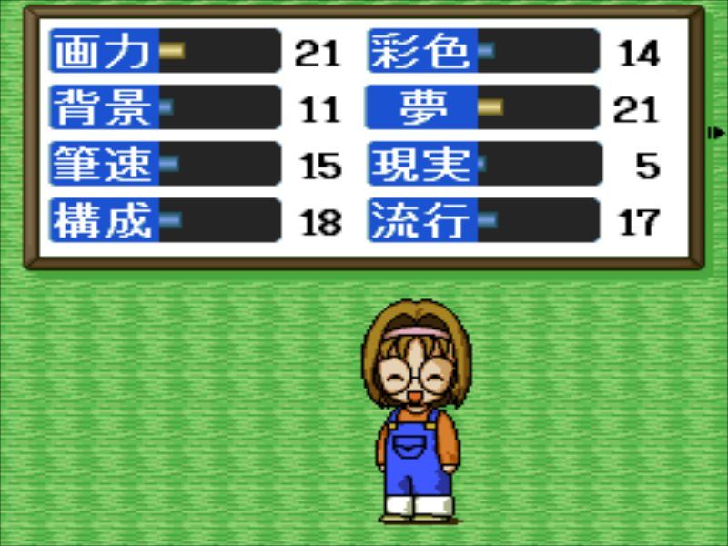 【帯・ハガキ付き】こみっくろ～ど こみっくろーど PC-FX COMICROAD Amazon | こみっくろーど 【PC-FX】 | PCエンジン