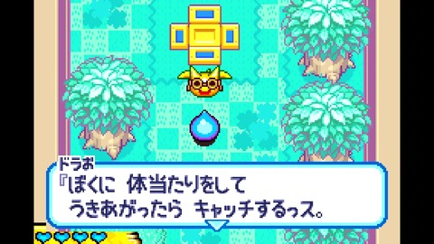vlcsnap-00037