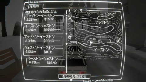 vlcsnap-00029