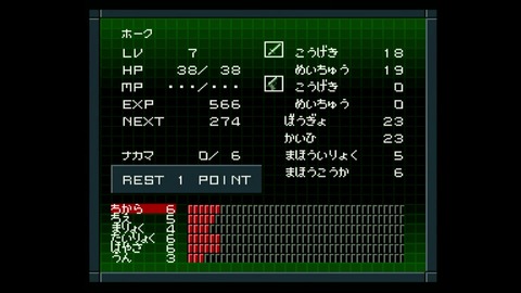 vlcsnap-00007