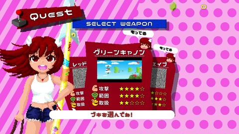 vlcsnap-00007