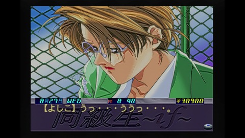 vlcsnap-00037