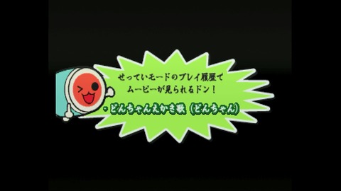 vlcsnap-00019