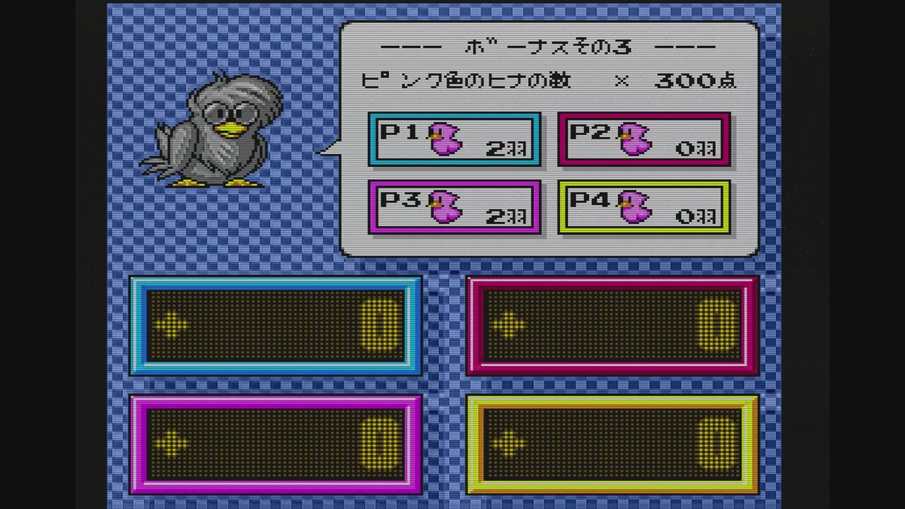 PCエンジン】もってけたまご : だんぼーるはうすinブログ
