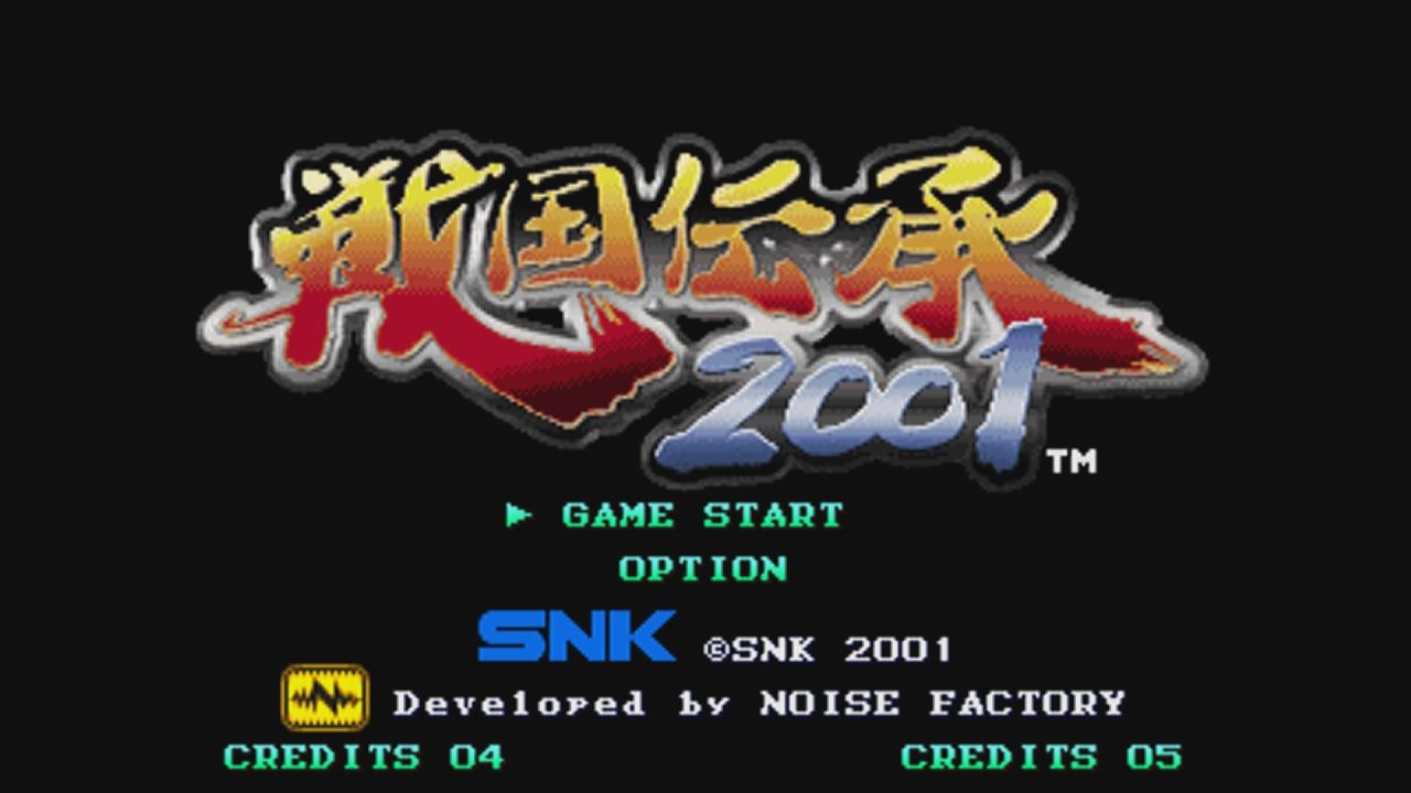 NEOGEO】戦国伝承2001 : だんぼーるはうすinブログ NEOGEO】戦国伝承2001 : だんぼーるはうすinブログ