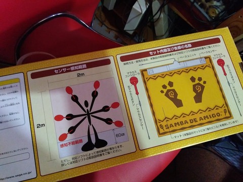 IMG_2023-08-28-11-08-58-455