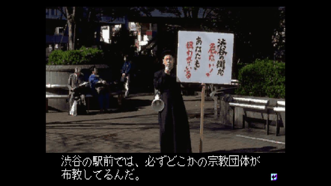 ｓｓ 東京シャドウ だんぼーるはうすinブログ