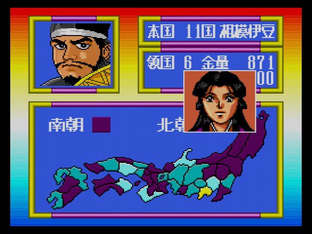 中古品　PCエンジンCDソフト　太平記　歴史シミュレーションゲーム　INTEC 中古品 PCエンジンCDソフト 太平記 歴史シミュレーションゲーム