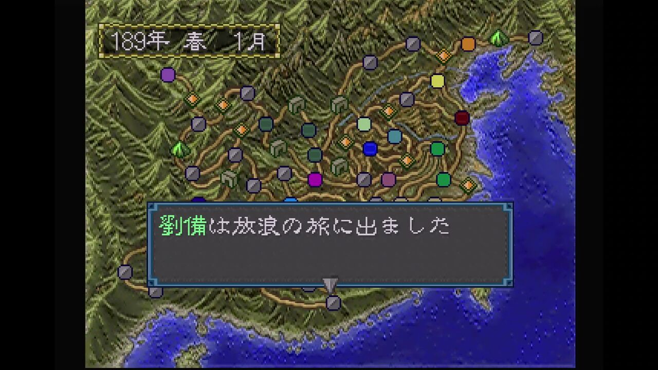 PS】三国志Ⅲ : だんぼーるはうすinブログ