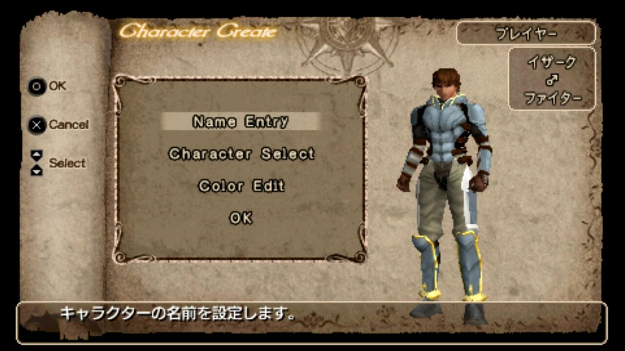 Amazon | ダンジョンエクスプローラー 盟約の扉 - PSP | ゲーム