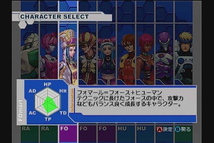DC】ファンタシースターオンライン : だんぼーるはうすinブログ