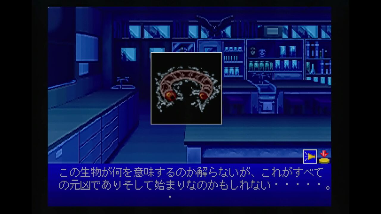 SS】ナイトゥルースエクスプラネーションオブパラノーマル♯01