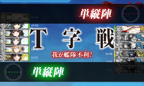 kancolle_20190903-231733812