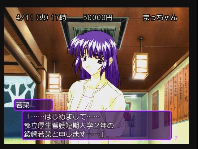 DC】センチメンタルグラフティ2 : だんぼーるはうすinブログ