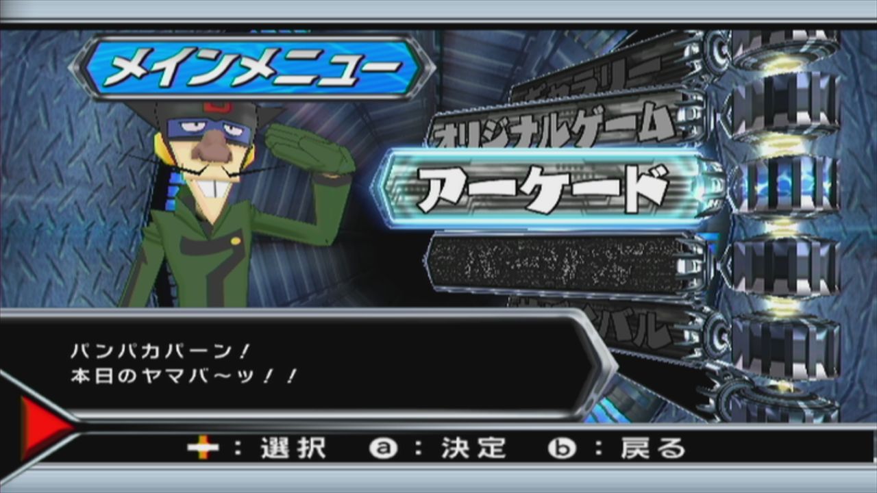 Wii タツノコ VS. CAPCOM CROSS GENERATION OF HEROES