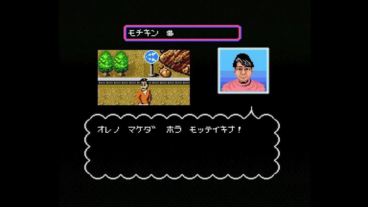 F-1 Dream (F1ドリーム) - PC Engine Power 065 - YouTube