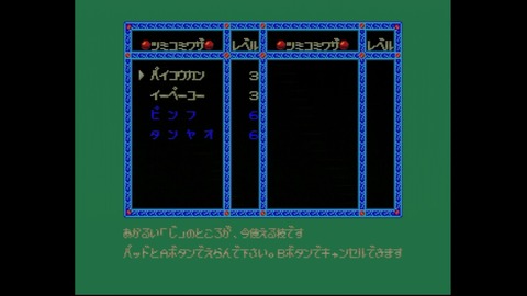 vlcsnap-00032