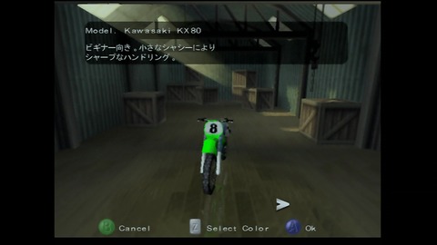 vlcsnap-00003