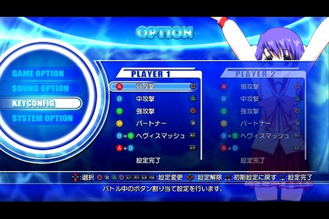 vlcsnap-00002