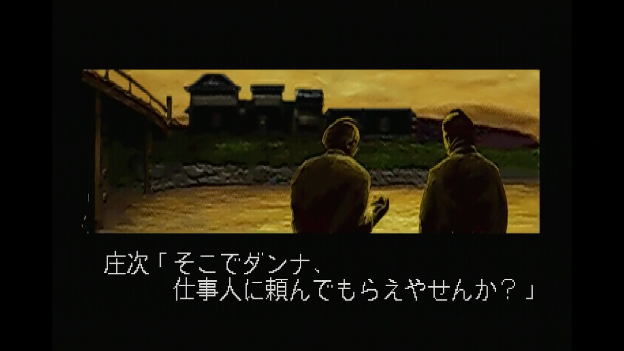 SS】必殺！ : だんぼーるはうすinブログ