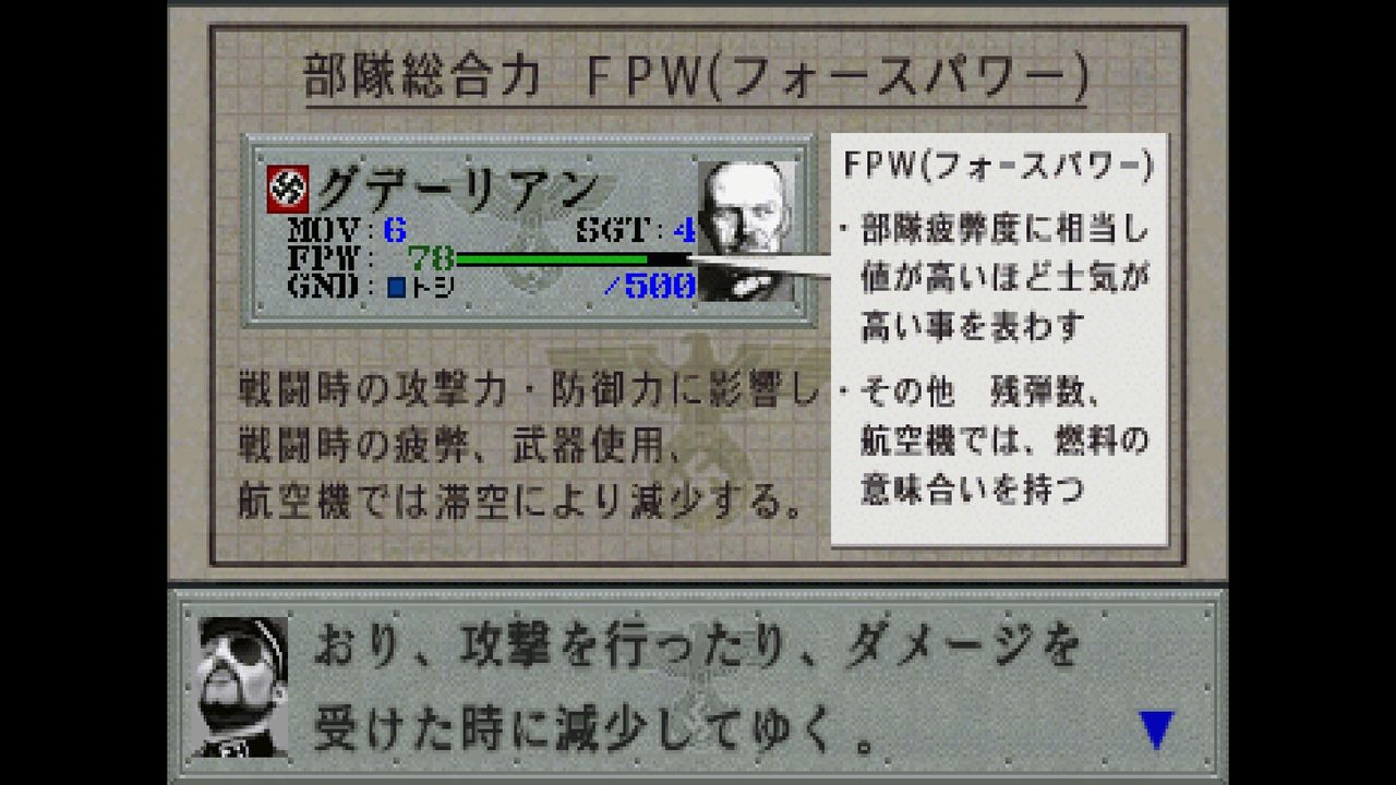 SS】アドバンスドワールドウォー 千年帝国の興亡 : だんぼーる SS】アドバンスドワールドウォー 千年帝国の興亡 : だんぼーる