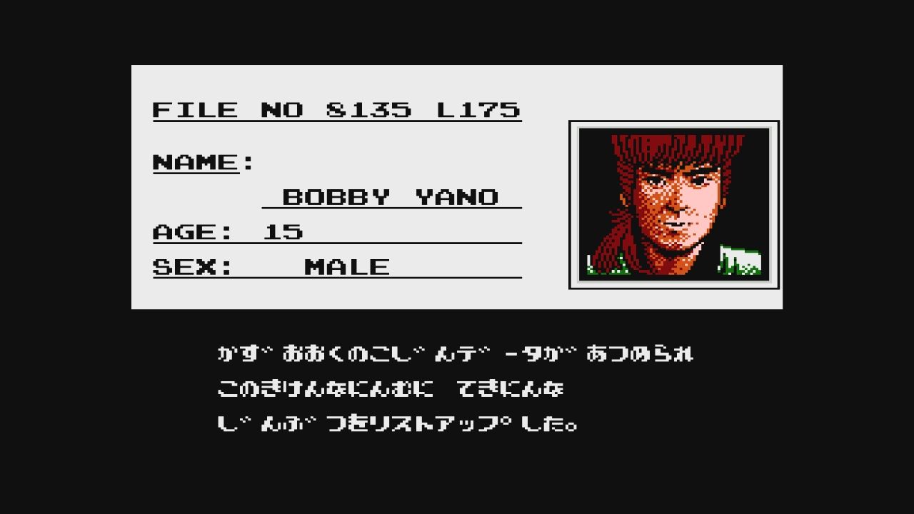 FC】地獄極楽丸 : だんぼーるはうすinブログ