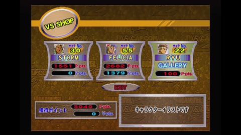 vlcsnap-00025