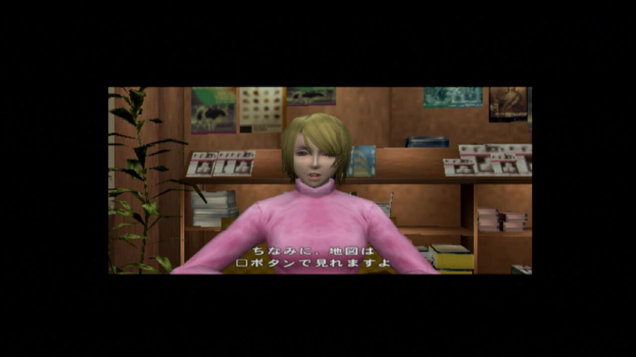 PSP】シャドウオブメモリーズ : だんぼーるはうすinブログ
