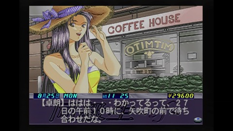 vlcsnap-00014