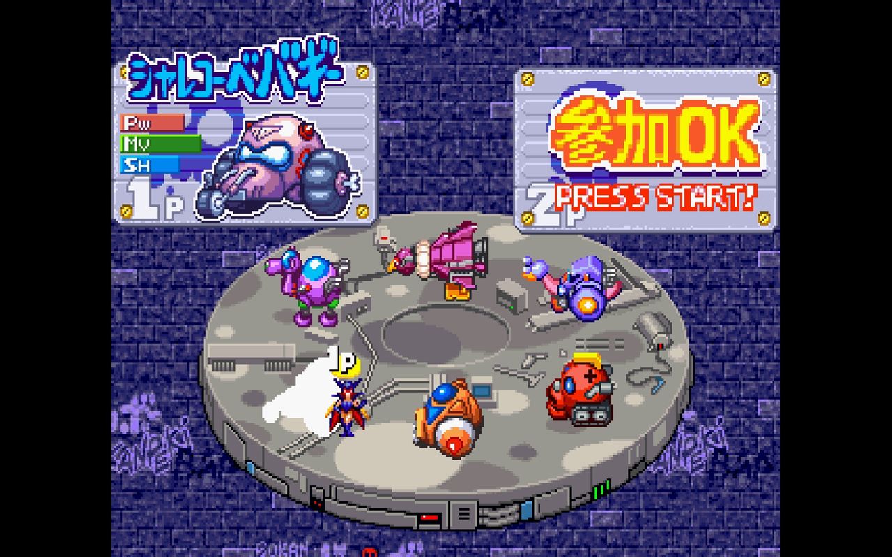 ｓｓ タイムボカンシリーズ ボカンと一発 ドロンボー 完璧版 だんぼーるはうすinブログ