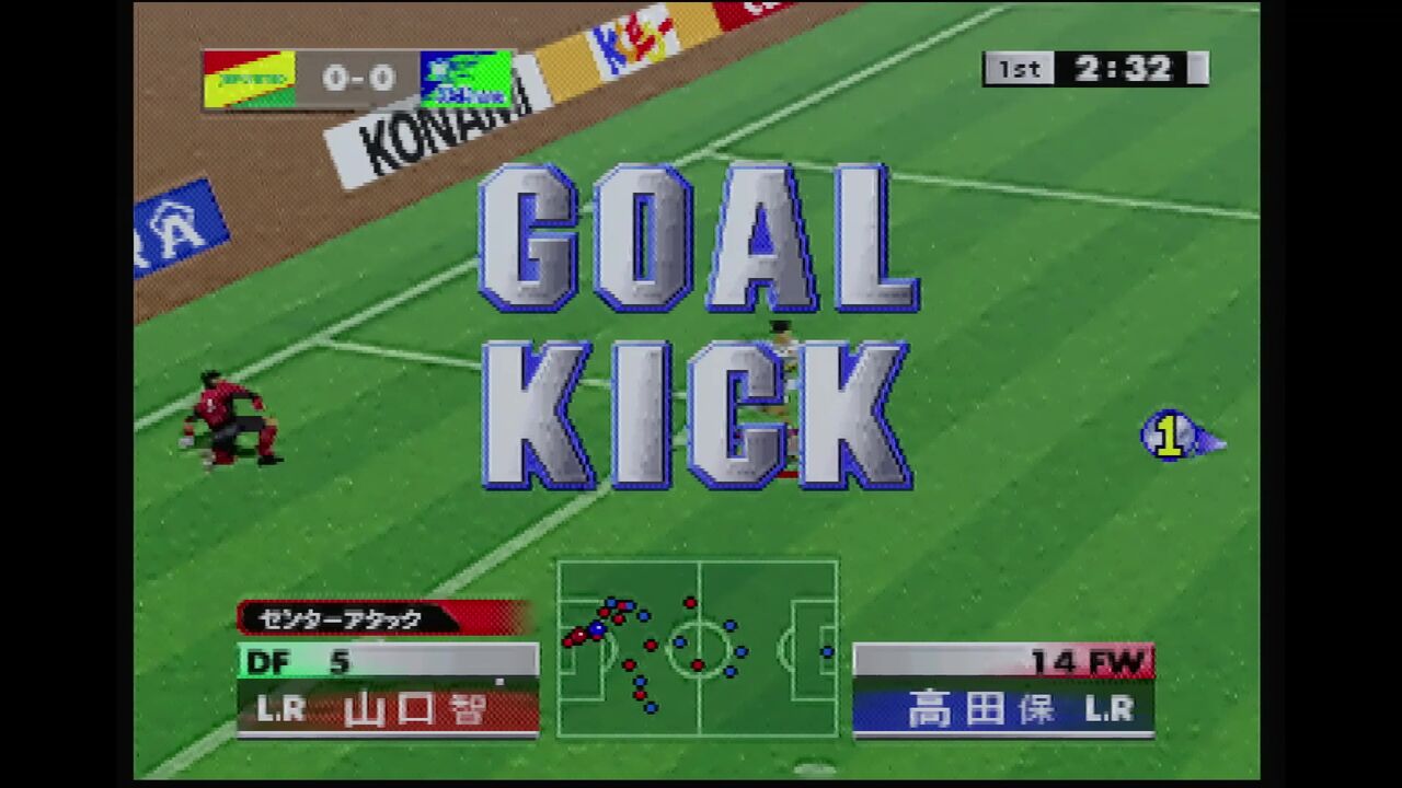 Nintendo64 実況Jリーグパーフェクトストライカーコナミ