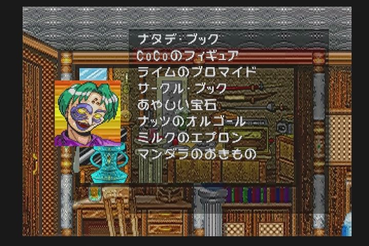 PS】魔法少女ファンシーCoCo : だんぼーるはうすinブログ