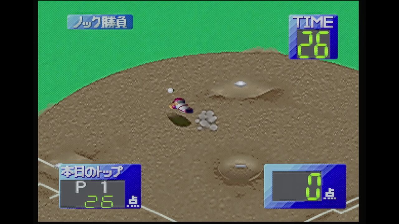 N64 ファミスタ64 だんぼーるはうすinブログ N64 ファミスタ64 だんぼーるはうすinブログ