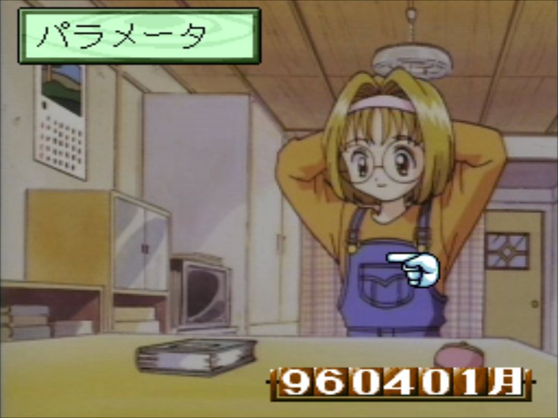 PC-FX】こみっくろーど : だんぼーるはうすinブログ