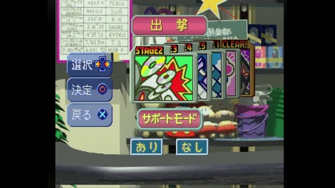 vlcsnap-00014