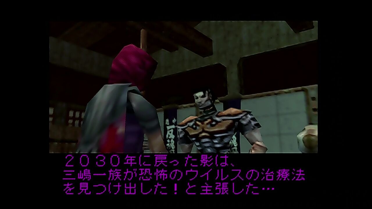 N64】大刀（DAIKATANA） : だんぼーるはうすinブログ