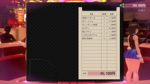 vlcsnap-00030