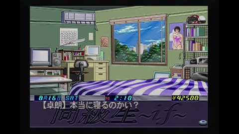vlcsnap-00018