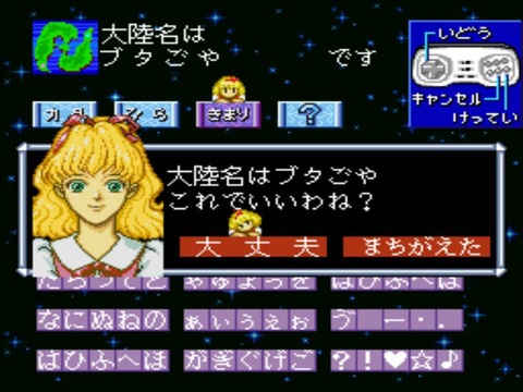 だんぼーるはうすinブログ Pc Fx