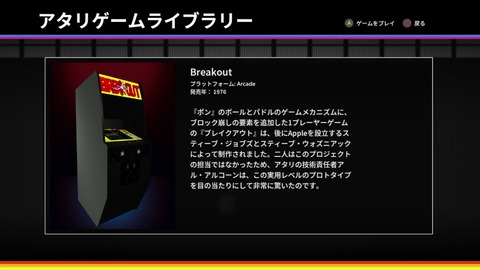 vlcsnap-00013