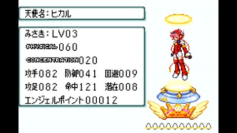 vlcsnap-00036
