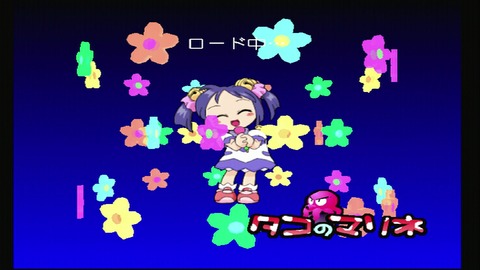 vlcsnap-00002