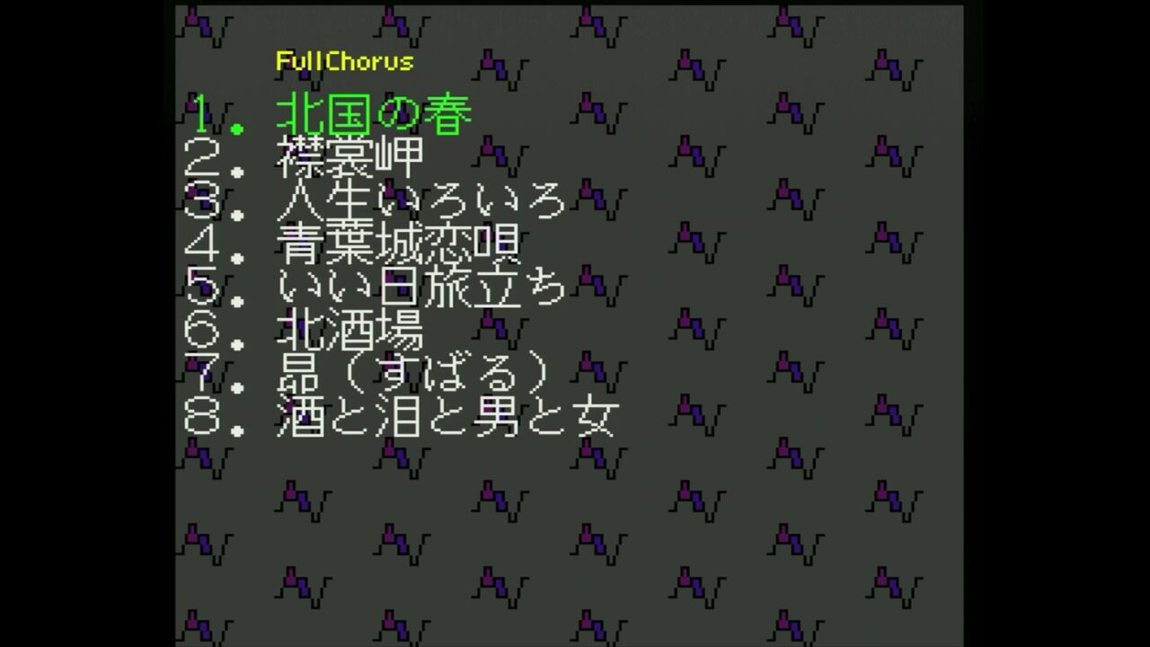 ロムロムカラオケ　VOL.2 Amazon.co.jp: ロムロムカラオケ VOL.2 : Video Games