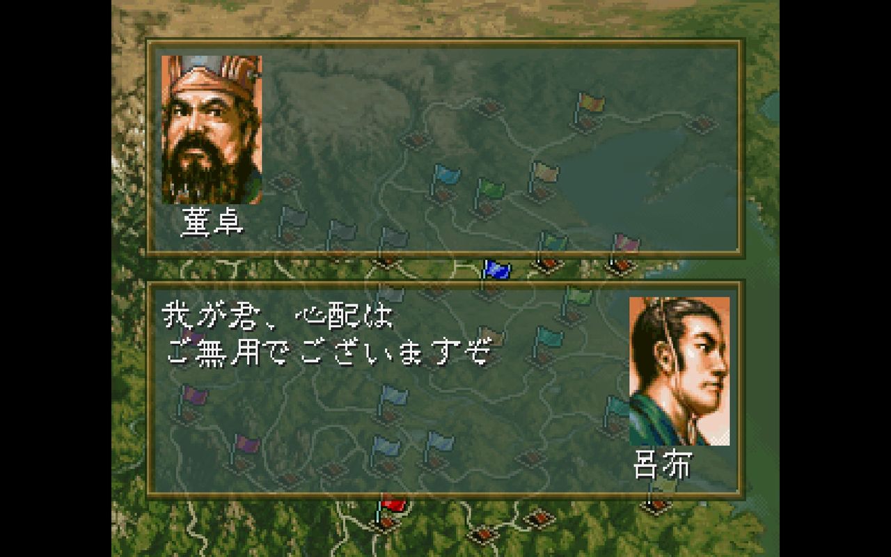 最新入荷商品一覧 | SS】三国志Ⅴ : だんぼーるはうすinブログ その他