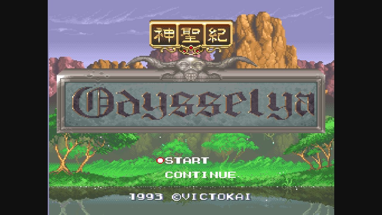 SFC】神聖紀オデッセリア : だんぼーるはうすinブログ