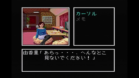 vlcsnap-00035