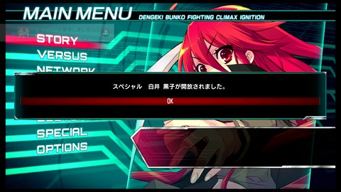 vlcsnap-00030