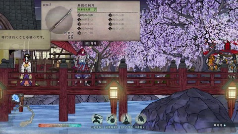 vlcsnap-00008