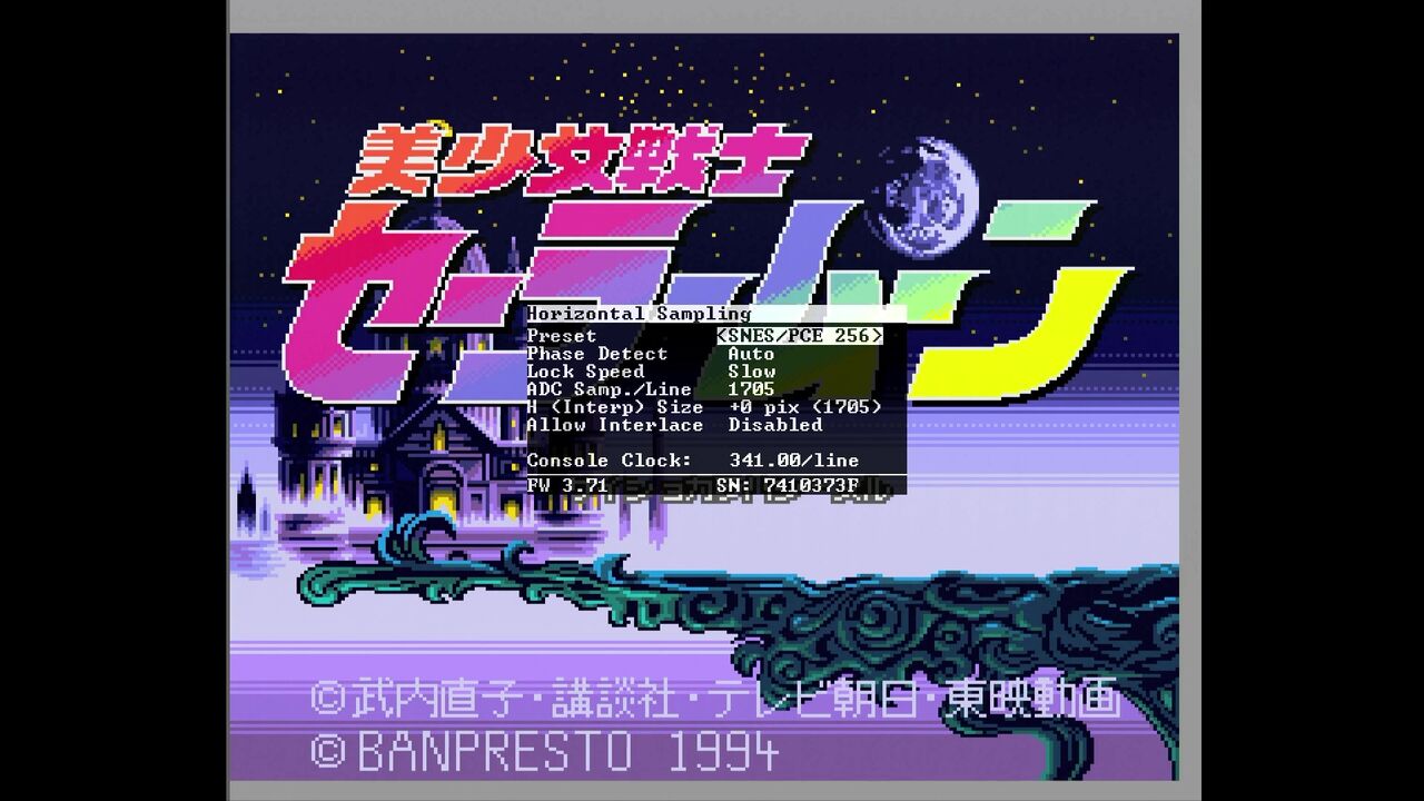 PCエンジン】美少女戦士セーラームーン : だんぼーるはうすinブログ PCエンジン】美少女戦士セーラームーン : だんぼーるはうすinブログ
